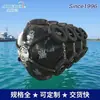 Boya Inflable de Airbag para Barcos, Deflector Marino, Bola Anti-Colisión para Buques, Instalación de Puerto, Amortiguación de Choque de Goma
