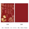 Serie Pequeña Fragancia Papel Shangjin Shuangxi Papel de Envoltura para Flores Material para Envolver Ramos de Boda Compromiso Hechos a Mano DIY