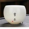 Taza de té de porcelana de jade grasa de oveja de Dehua taza de té de cerámica juego de té taza de huevo de dragón japonesa kung fu taza individual taza maestra tazón de té