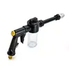 Pistola de Agua a Presión para Lavado de Autos Doméstico al por Mayor del Fabricante con Cabezal Electrochapado, Varilla Gruesa, Depósito de Espuma de Alta Presión, Pistola de Agua a Presión para Lavado de Jardín