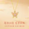 Collar de Mariposa Luminosa de Plata S925 Pianai Lujo Accesible para Niñas Cadena para Clavícula de Esmalte Fluorescente de Gama Alta Regalo del Día de San Valentín
