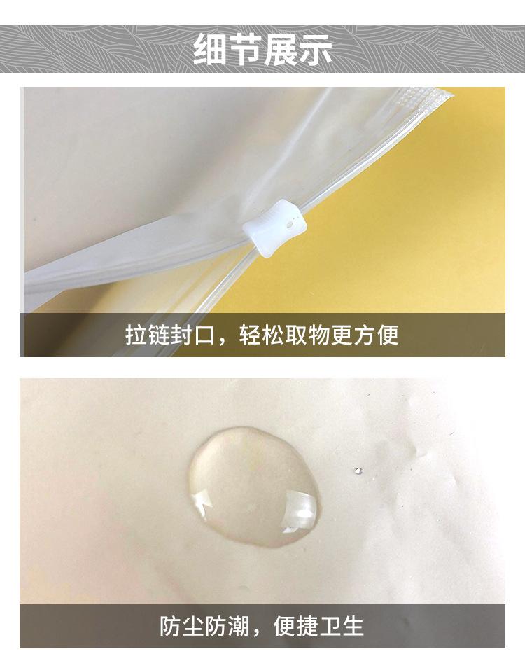 现货拉链袋详情页双面磨砂2_06
