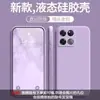 Adequado para Capa de Celular Oneplus Ace Versão Racing, Silicone Líquido Cobertura Total Anti-Queda Estilo Simples Capa Protetora Amigável à Pele
