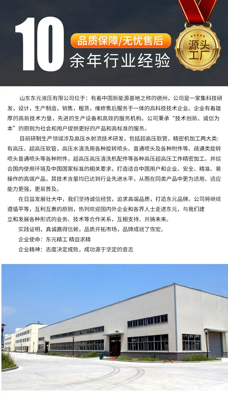 宝塔喷头_03.jpg