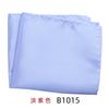 Pañuelo de bolsillo para traje de negocios para hombre, color liso, bufanda cuadrada brillante, estilo británico de moda, pañuelo de vestir Yanhui, negro, blanco, rojo, morado