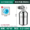 Suministro Especial Transfronterizo Acero Inoxidable SUS304 Válvula de Flotador Controlador Automático de Nivel de Agua Fuente de Parada Automática de Agua Llena Fábrica