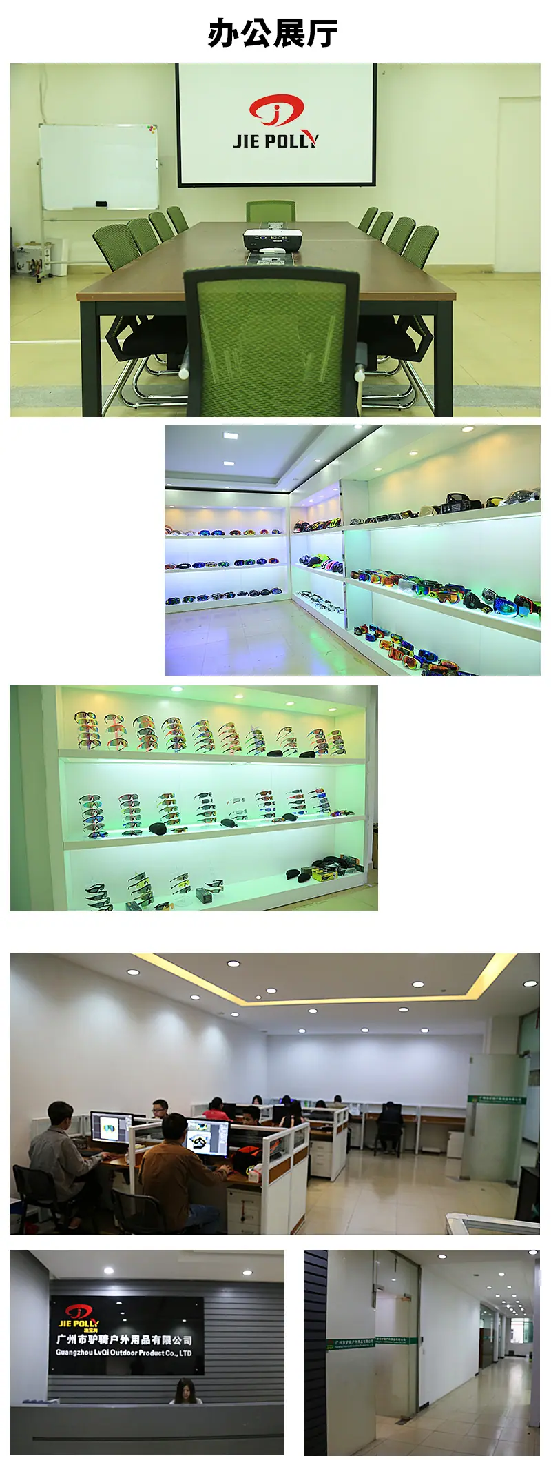 办公展厅 (1)