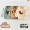 Traje de Dos Piezas Sudadera Térmica de Felpa de Algodón Puro para Bebés y Niños Primavera y Otoño Ropa de Salida para Bebé Tops y Pantalones a la Moda Invierno