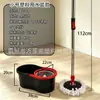 Mop Rotatório Mãos Livres para Pessoas Preguiçosas, Uso Doméstico, Mop de Limpeza em Um Passo com Balde, Conjunto Completo de Mop e Balde com Lavagem e Torção Integradas