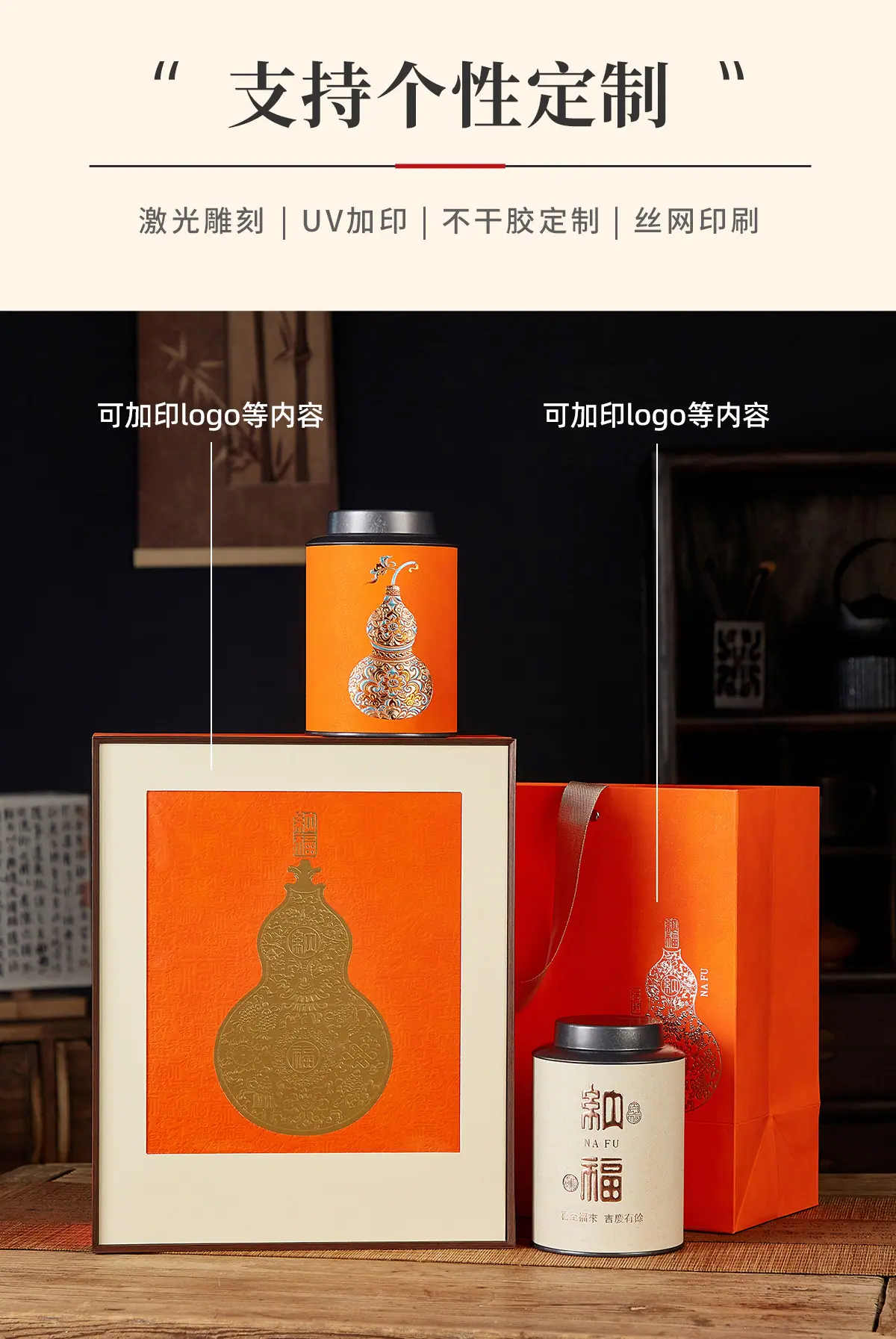 纳福两圆xq_22.jpg
