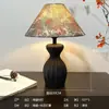 Estética da Dinastia Song Nova Lâmpada de Mesa Chinesa Quarto Luminária de Cabeceira Estilo Meio do Século Atmosfera Retro de Alto Padrão Enfeites Decorativos de Mesa