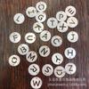 Cuentas Redondas de Concha de Agua Dulce de 12 mm Piezas Redondas Letras Huecas Cuentas Sueltas 26 Letras Inglesas Piezas de Concha Accesorios para Joyería DIY