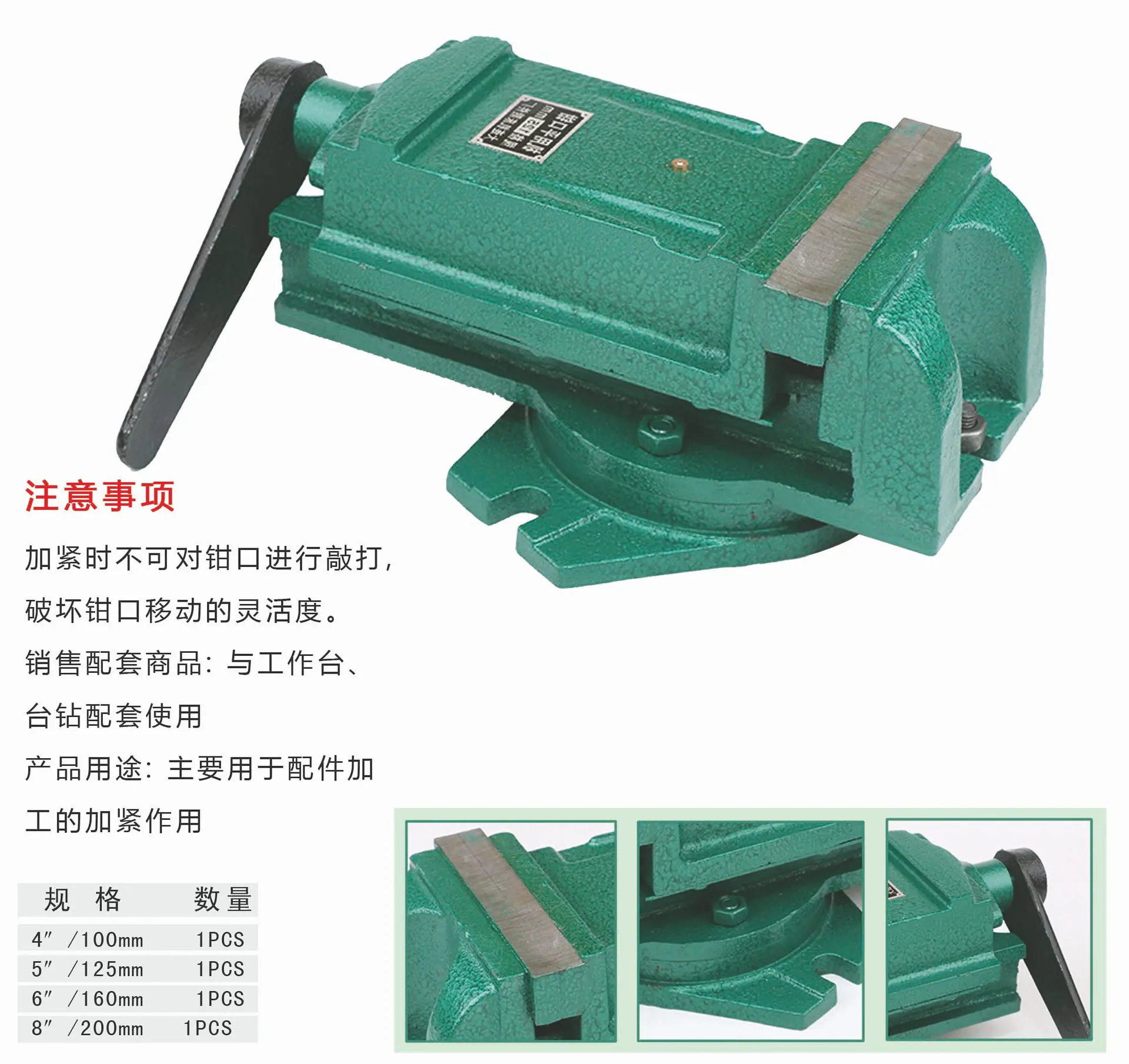 兴盛工具19-20页_副本
