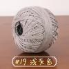 No. 6 Hilo de Encaje de Algodón y Lino Hilo Mediano y Fino Tejido a Mano DIY Accesorios para Bolsas de Muñecas Lana para Suéter Bola de Lana Hilo de Crochet de Verano