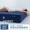 Funda de Colchón Planet Deep Sleep Pro2.0 con Zonas Envueltas, Funda Protectora Ajustada para Colchón, Resistente a las Arrugas, Viene con Caja de Regalo