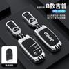 Juego de Llaves Guía Jeep Jeep Everbright Cherokee Hombre Libre Commander Bolsa para Coche Botón Cambio Libre