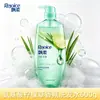 Nuevo Producto Más VendidoChampú Rejoice para un Brillo Juvenil: Champú Suave, Fuerte, Nutritivo, Control de Grasa, Voluminizador, Anticaspa