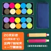 Caja de Tiza de Colores Sin Polvo Caja para Niños Pizarra Doméstica Graffiti Pintura Enseñanza para Maestros Estudiante Especial Tiza Blanca