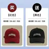 Gorra de béisbol de moda estilo coreano, unisex, adecuada para todas las estaciones, diseñada para tamaños de cabeza más grandes, hace que la cara parezca más pequeña, proporciona protección solar, tiene un estilo preppy y es versátil para el uso diario