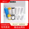 Elemento filtrante enfriador máquina de corte por láser 5 pulgadas 10 pulgadas Tongfeite Yuyudongyang Bobinado de alambre remover