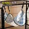 Rede Suspensa para Gatos com Lã e Acolchoamento Espesso, Cama de Inverno para Gatos, Ajustável, Fácil de Limpar, Cama Suspensa Universal, Direto do Fabricante