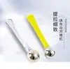 Varilla Masajeadora para Contorno de Ojos de Aleación de Zinc, Cuchara Medidora Mini para Crema Facial, Recogedor Cosmético, Varilla Guía para Ojos, Mini Masajeador Facial