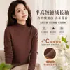 Camiseta base de fábrica para hombre, cuello alto medio de otoño e invierno, manga larga de terciopelo alemán, ropa interior de proteína de cachemir para hombre, camiseta interior cálida de otoño, sudadera