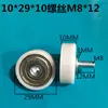 Rueda Rodillo Bearing de Plástico Recubierto de Goma con Eje 608 Polea Bearing de Tornillo Rueda de Goma Rueda de Nylon Rueda Guía