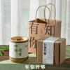 Tanabata Dia dos Namorados Bambu Você Seguro Vela Aromaterápica Caixa de Presente Fragrância Interior Cera de Soja Bambu Presente de Aniversário