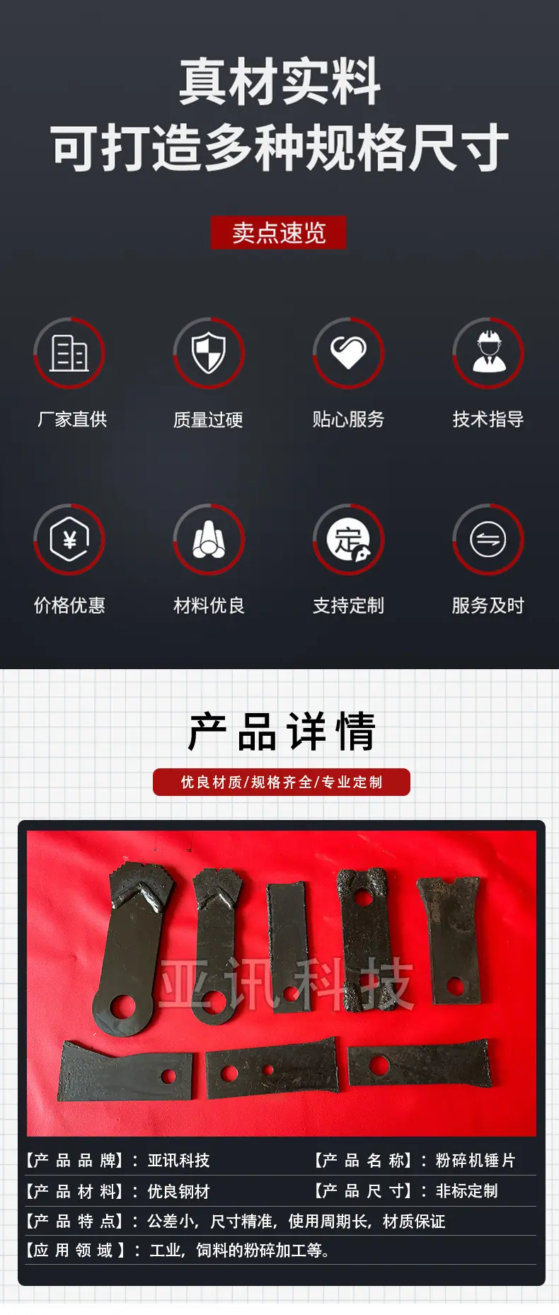 详情_02.jpg