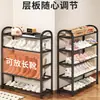 Zapatero simple, zapatero pequeño para dormitorios o apartamentos de alquiler, multicapa, organizador de zapatos móvil para uso doméstico, adecuado para colocar cerca de la entrada