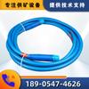 Conector de Bainha de Borracha Trançada com Fio de Aço Tianjin Huaning Lcvb-7-1* 25m Acessórios de Sete Núcleos para Conexão Subterrânea
