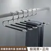 Perchero de Acero Inoxidable con Forma de Ganso para Colgar Pantalones, Dormitorio Hogar Antideslizante Sin Marcas Perchero de Almacenamiento con Pinza para Pantalones en Forma de Z