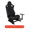 Simulador de Carreras Arte Joystick de Vuelo Soporte Asiento de Cabina de Aviación Civil Simulador Warthog