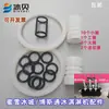 Accesorios para Máquina de Helados Arcoíris Tapa con Forma de Máquina de Helados Schwan Anillo de Sello de la Válvula de Descarga Varilla de Inflado