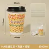 Vaso de papel desechable grueso con recubrimiento de grado alimenticio anti-quemaduras para leche de soya, para puestos de desayuno, avena, venta al por mayor comercial, vaso de papel personalizado