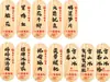 Etiqueta de Madera Maciza para Verduras Tienda de Fideos Etiqueta de Madera Listado de Tienda Personalidad Creativa Etiqueta de Precio Grabado de Menú Chino Estilo Japonés