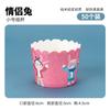 Molde para hornear dorado plateado mediano con borde rizado flanjeado plegado vaso de papel para pastel Molde para hornear vaso resistente a altas temperaturas 50 Piezas