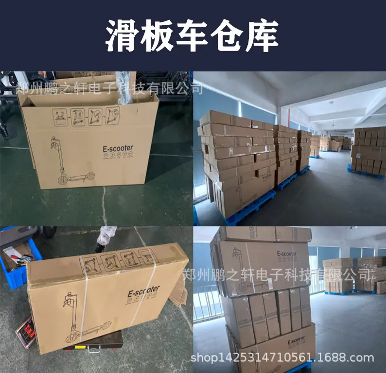 滑板仓库成品