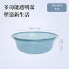 Bacia de Plástico Espessa de Alta Qualidade, Bacia Transparente Durável para Cozinha, Bacia para Lavar os Pés de Dormitório Estudantil, Bacia para Lavanderia Doméstica