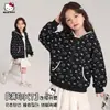 Jaqueta de outono para meninas 2026 novo estilo estampa total cartoon KT com capuz design color-block jaqueta solta da moda