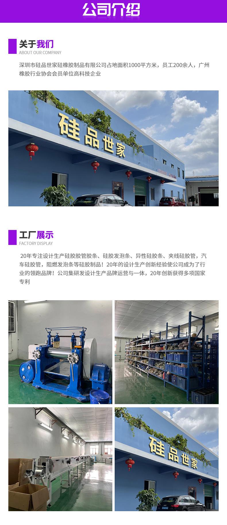 日字型密封条