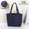 Bolsa de lona de mezclilla con logotipo impreso personalizado bolsa de regalo publicitaria Bolso tote de mezclilla bolsa de mezclilla lisa personalizada