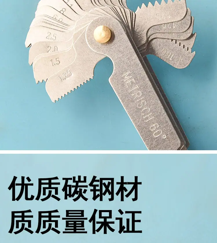 螺纹规_05.jpg