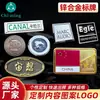 Placas Personalizadas de Aleación de Zinc, Placas de Identificación de Equipos de Acero Inoxidable, Placas de Aluminio, Placas Metálicas con Forma Especial para Muebles y Electrodomésticos
