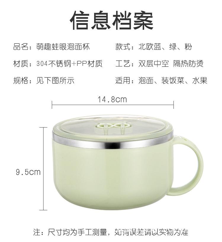泡面杯详情_11.jpg