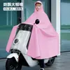 Capa de chuva para patinetes elétricos, ampliada e espessa, para um ou dois passageiros, unissex, estilo longo, proteção de corpo inteiro contra chuva forte