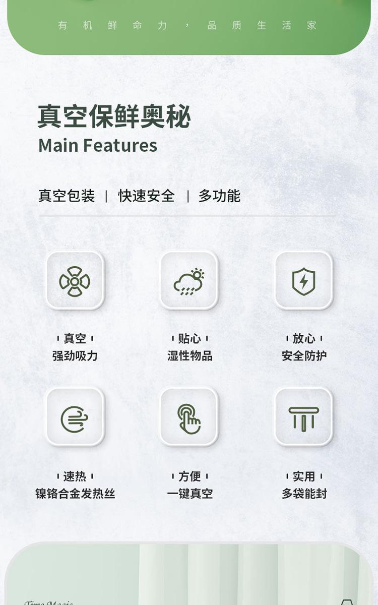 详情-06