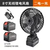 Ventilador Eléctrico de Batería de Litio Recargable de Alta Potencia Ventilador Portátil para Exteriores Pequeño Mini Silencioso con Larga Duración de Batería y Funcionamiento Ultra Silencioso