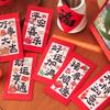 2026 Caqui Año Ruyi del Caballo Sobre Rojo Creativo Año Nuevo Festival de Primavera Dibujos Animados Personalizado Creativo Combinar y Combinar
